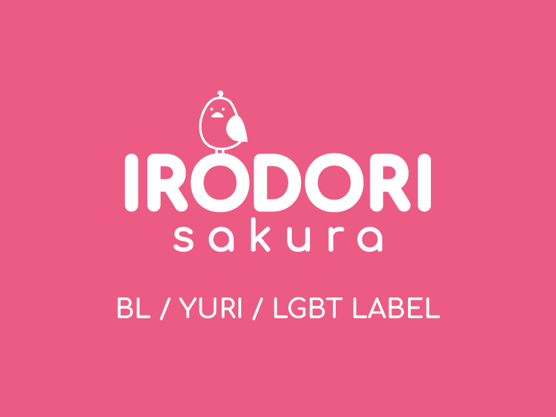 Irodori sakura BL/Yuri/LGBT doujinshi label