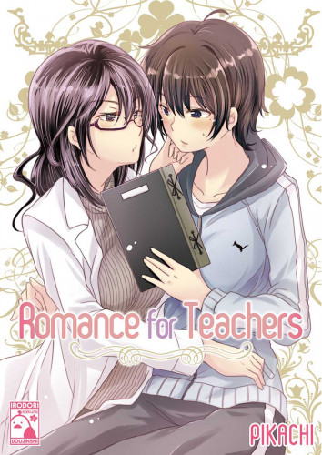Romance for Teachers