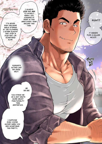 My Friend's Dad's a Hunk 13